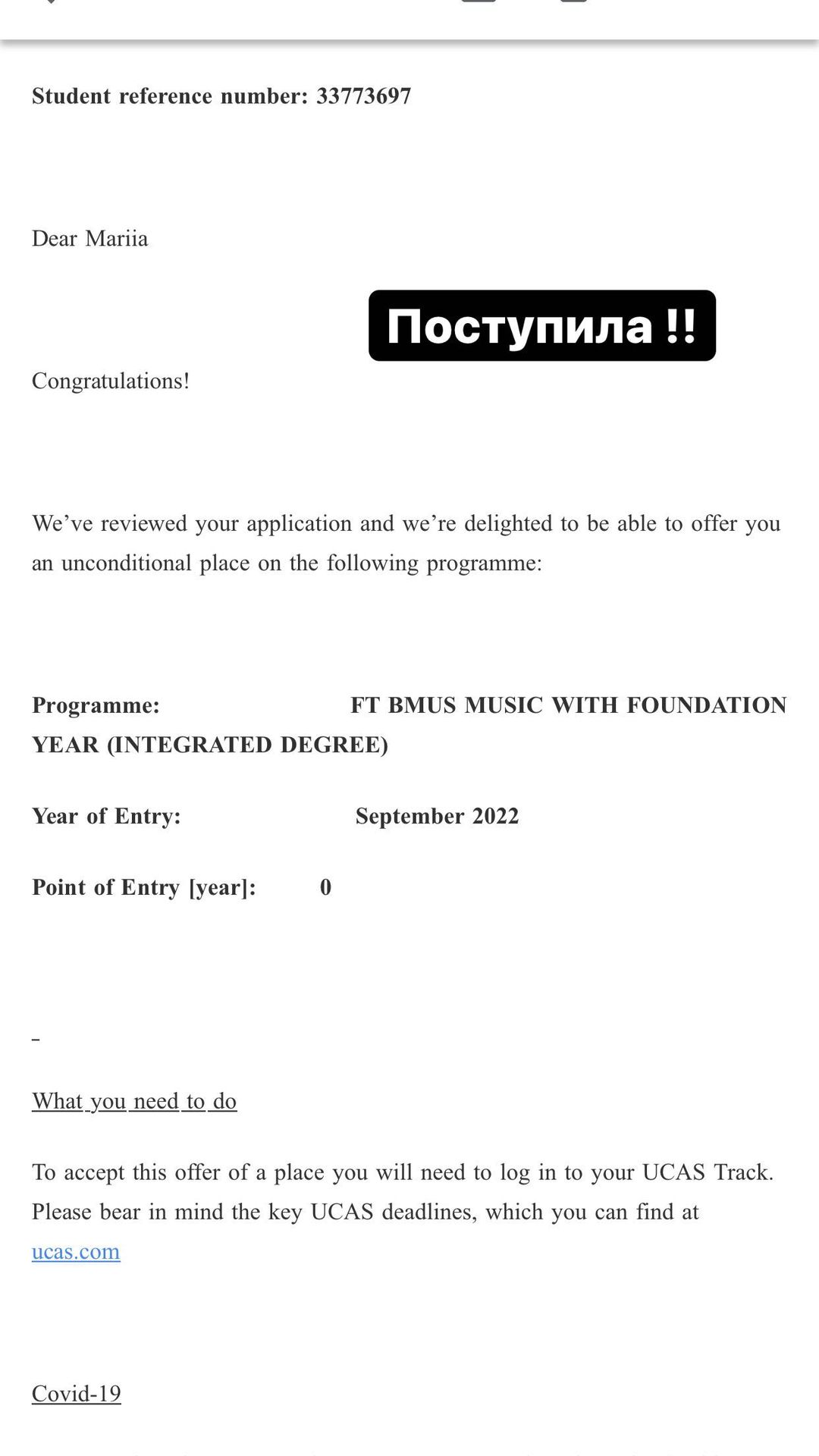 Дочка Олі Полякової вступила до ВНЗ за кордоном: де навчатиметься Маша